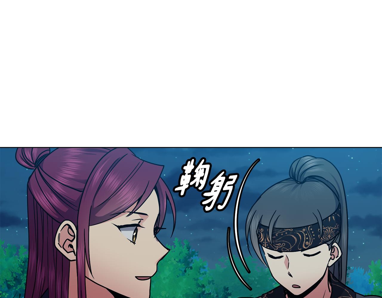 第100话 告密(1/3)-第101话