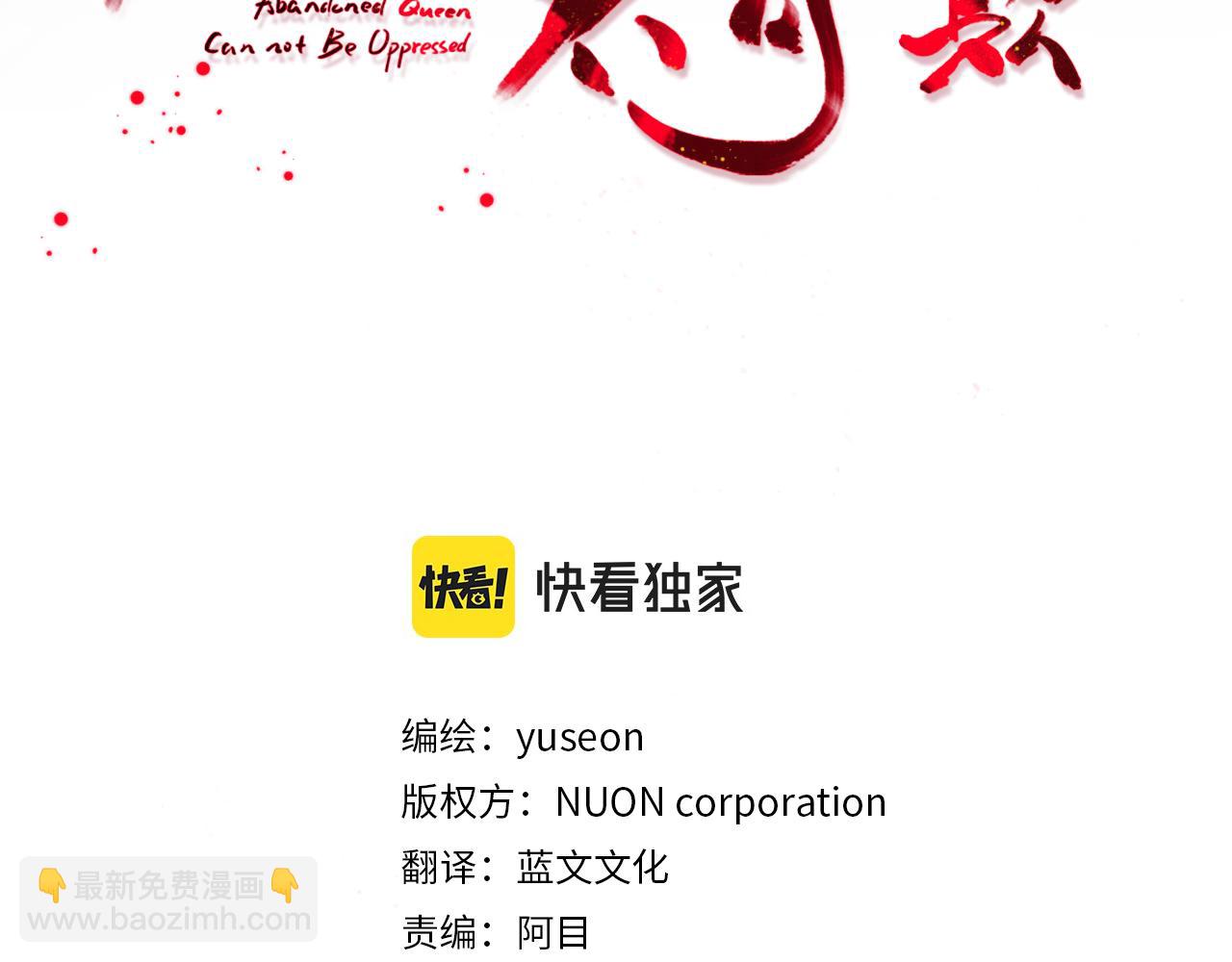 第100话 告密(1/3)-第101话
