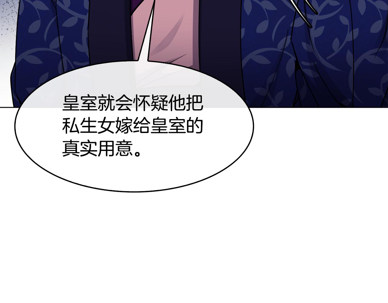 第100话 告密(1/3)-第101话