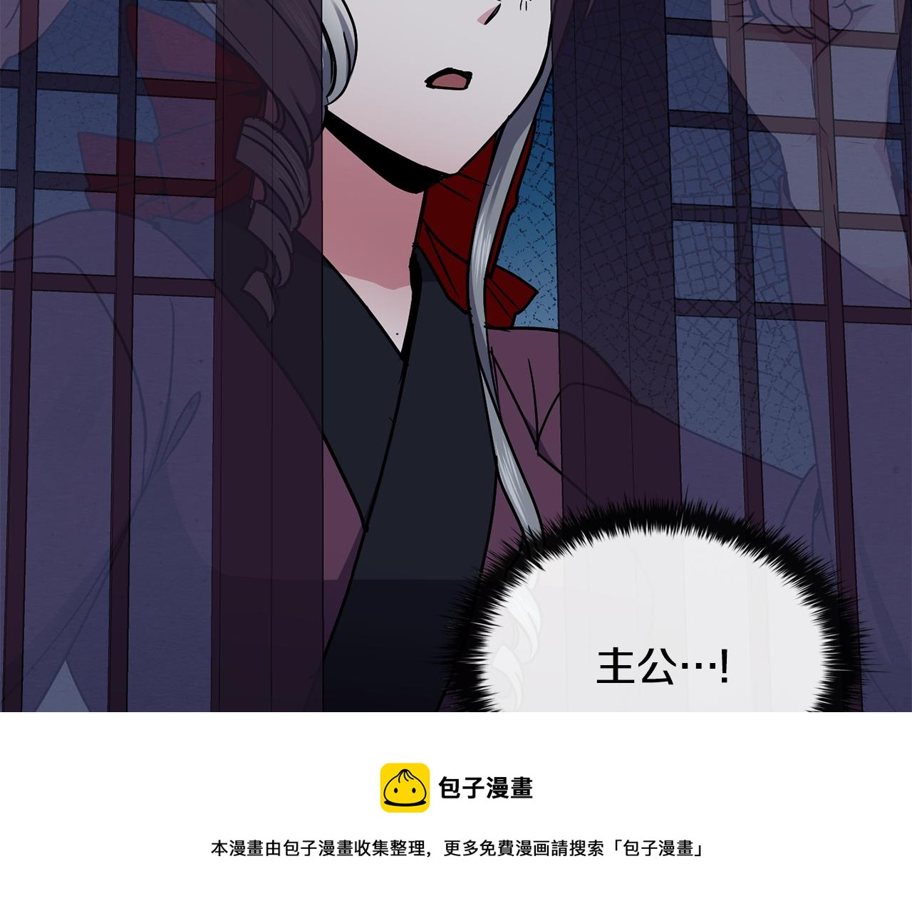 第100话 告密(1/3)-第101话