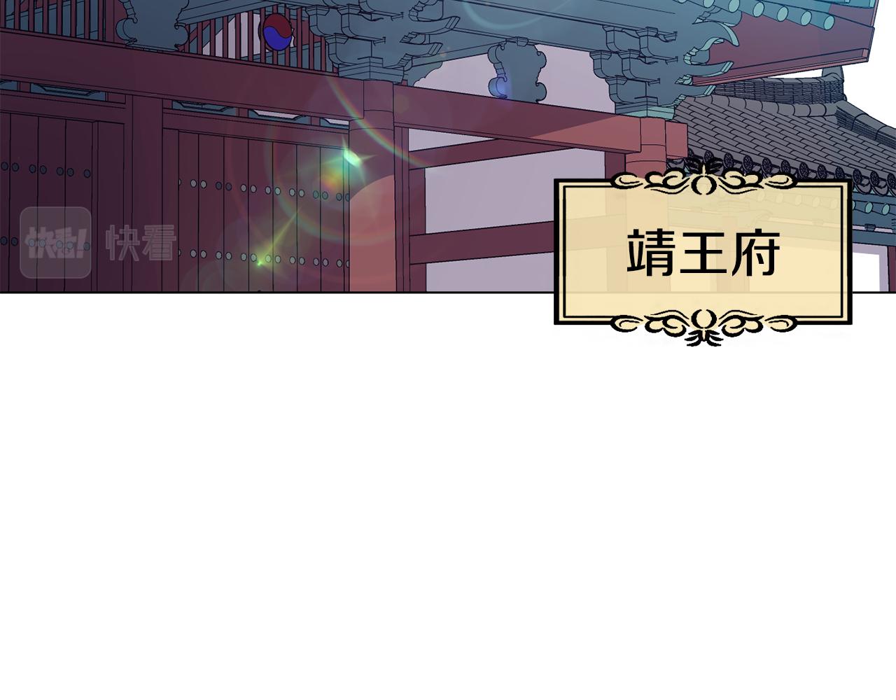 第100话 告密(1/3)-第101话