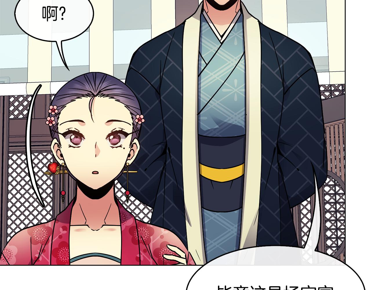 第100话 告密(1/3)-第101话