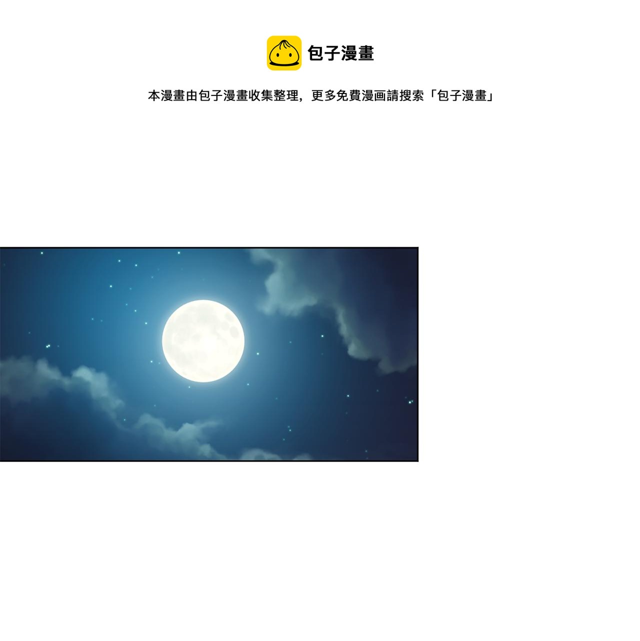 第100话 告密(1/3)-第101话