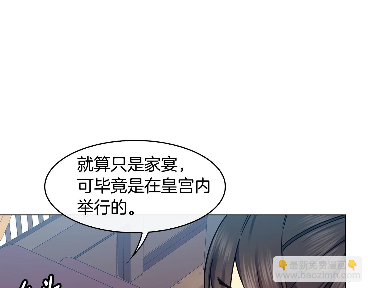 第100话 告密(1/3)-第101话