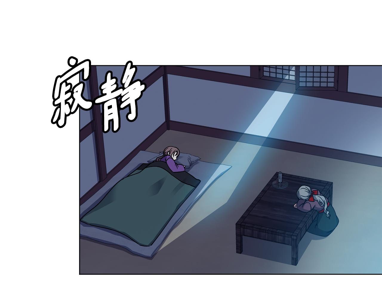 第100话 告密(1/3)-第101话