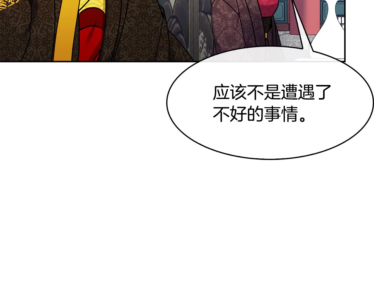 第102话 被贬(1/3)-第103话