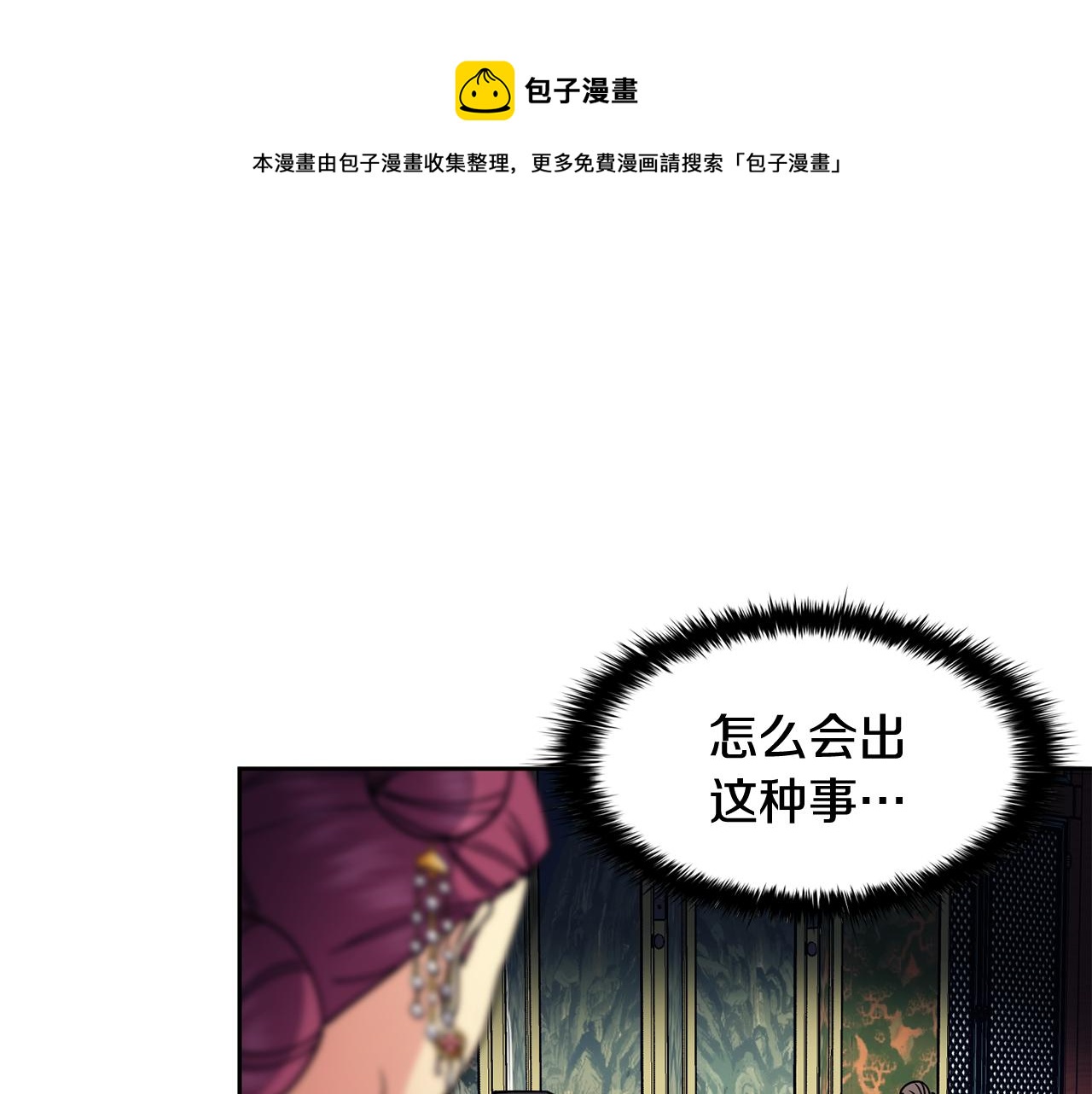 第102话 被贬(1/3)-第103话