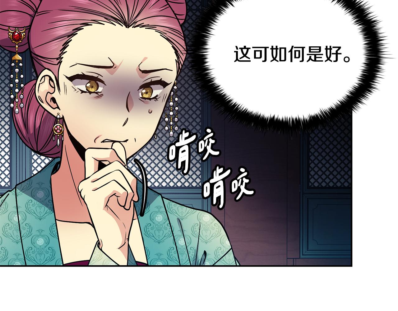 第102话 被贬(1/3)-第103话
