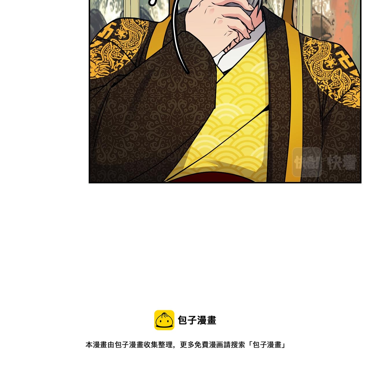 第102话 被贬(1/3)-第103话