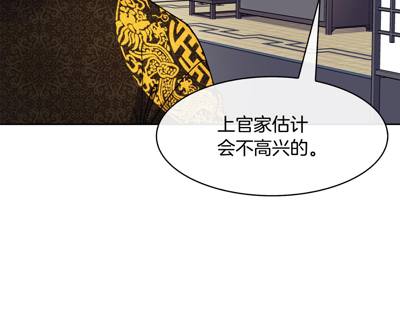第102话 被贬(1/3)-第103话