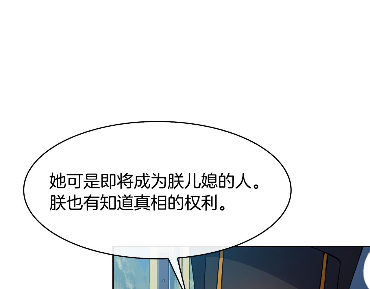 第102话 被贬(1/3)-第103话