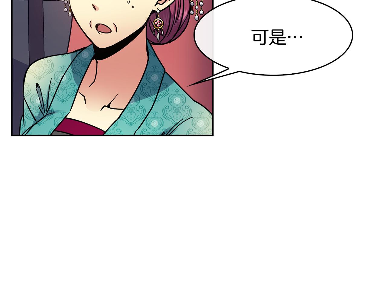 第102话 被贬(1/3)-第103话
