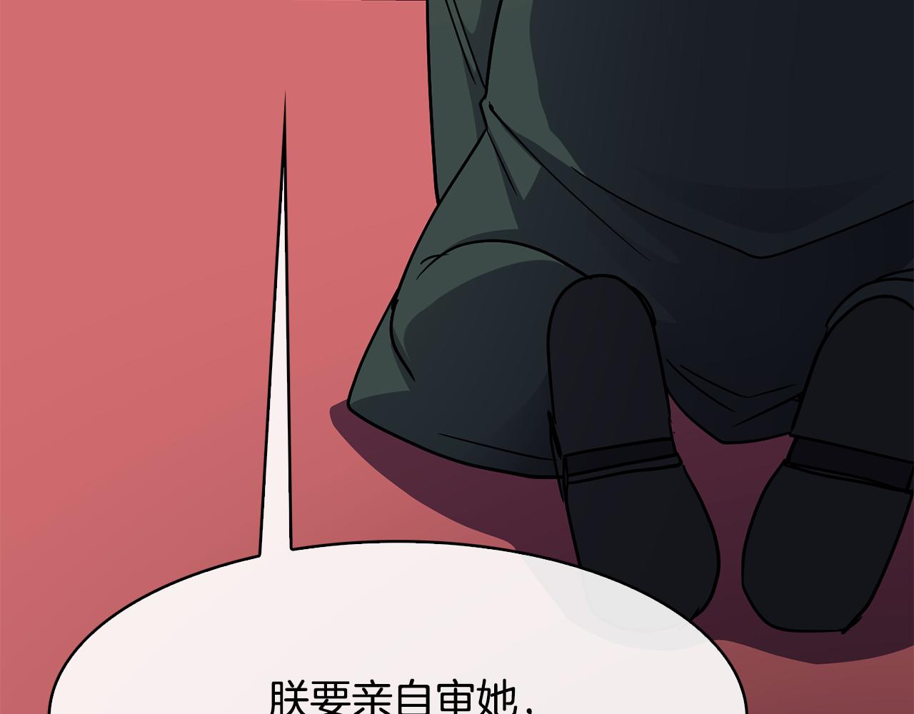 第102话 被贬(1/3)-第103话