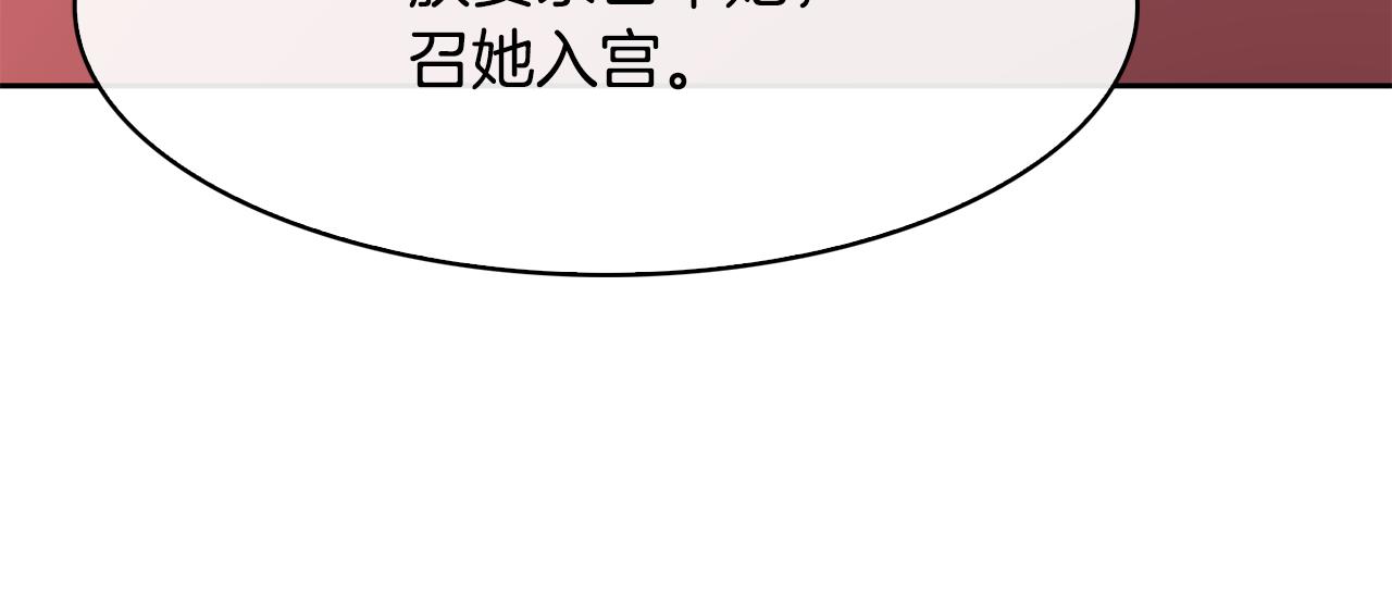 第102话 被贬(1/3)-第103话