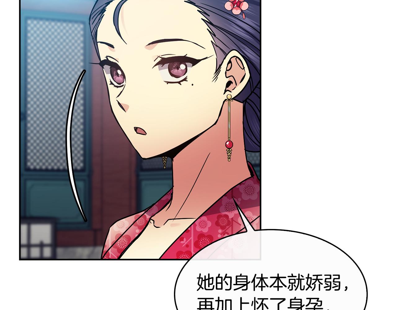 第102话 被贬(1/3)-第103话