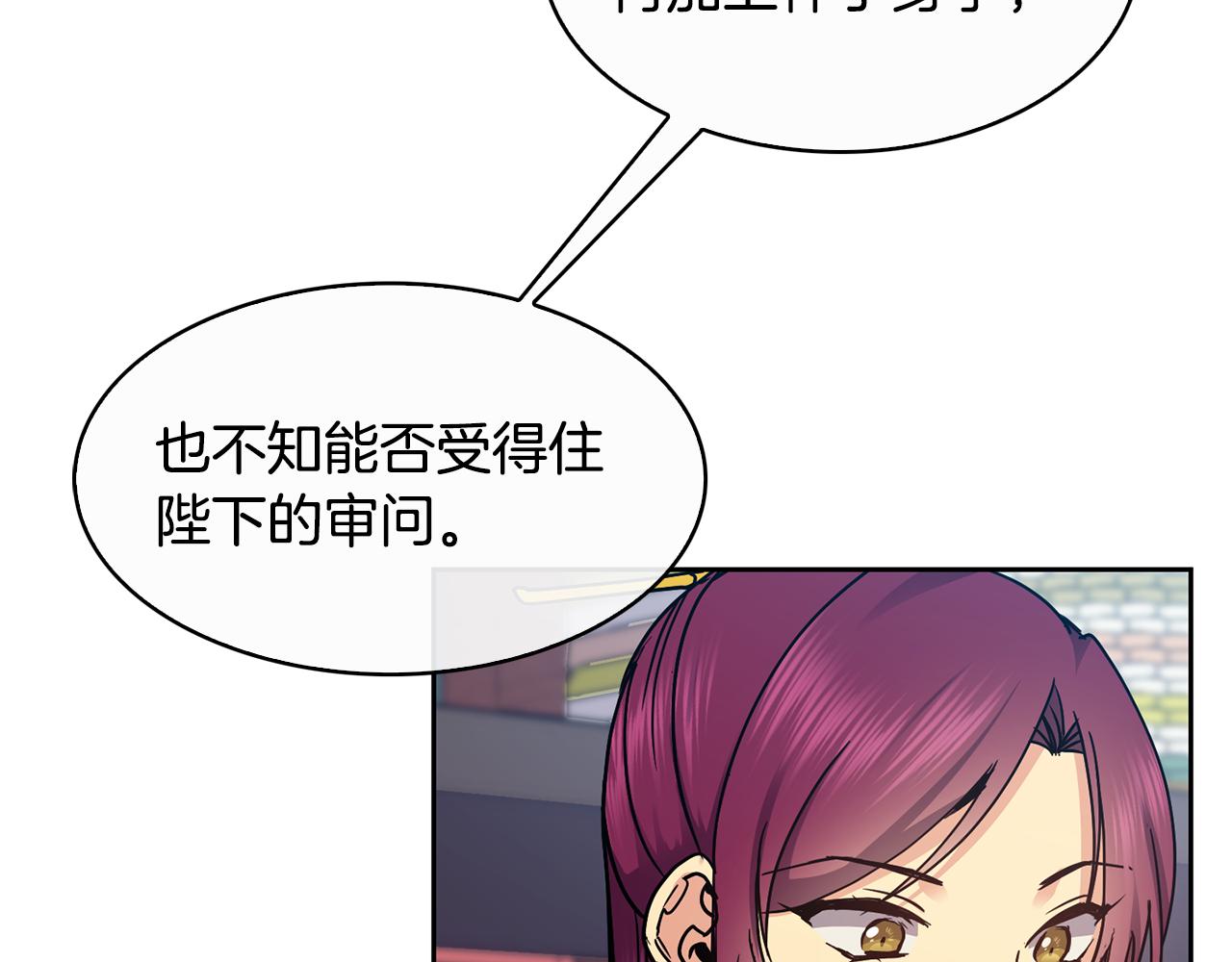 第102话 被贬(1/3)-第103话