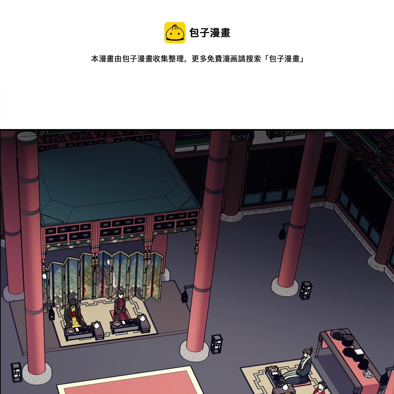 第102话 被贬(1/3)-第103话
