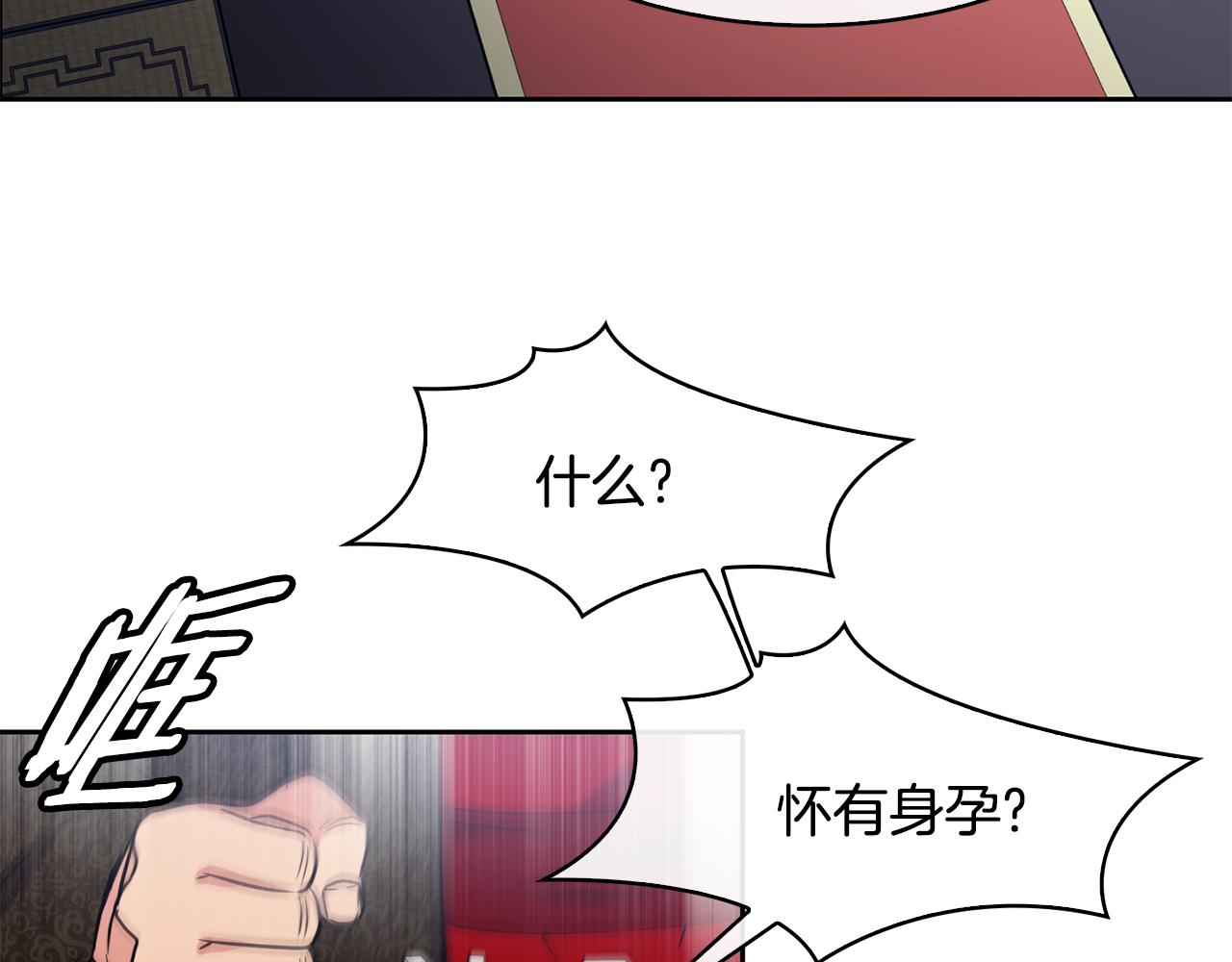 第102话 被贬(1/3)-第103话