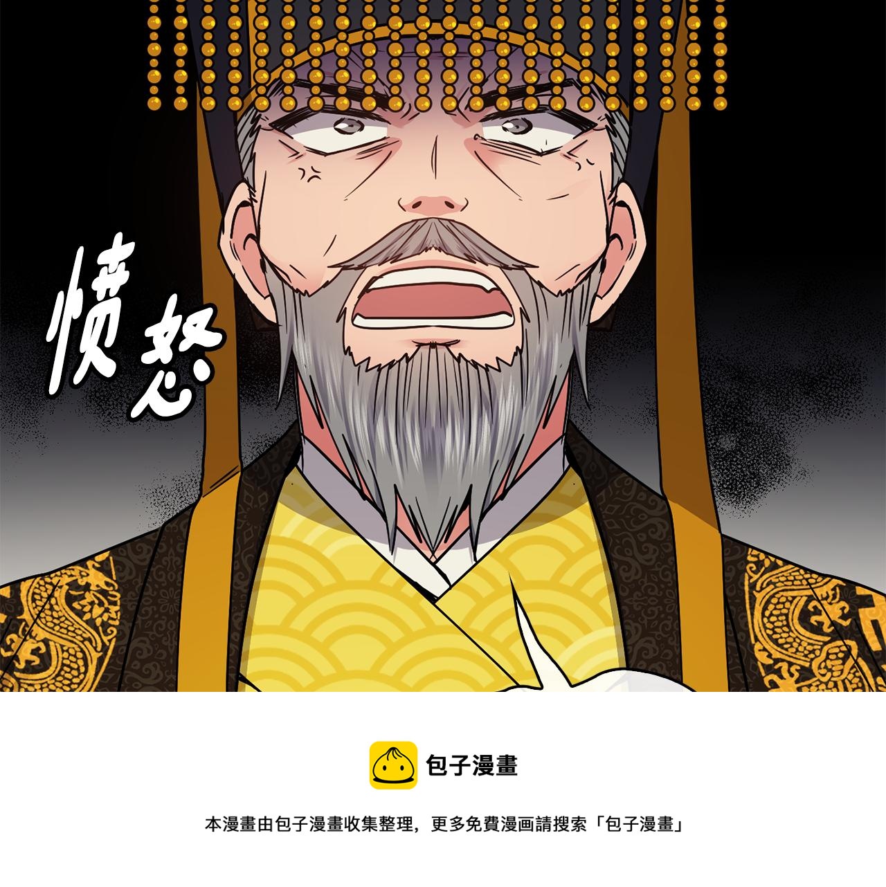 第102话 被贬(1/3)-第103话