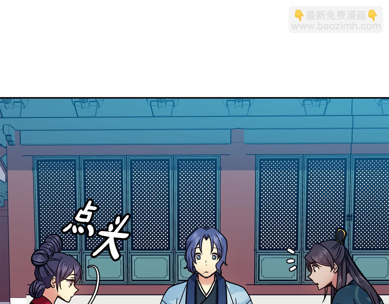 第104话 大意(1/3)-第105话