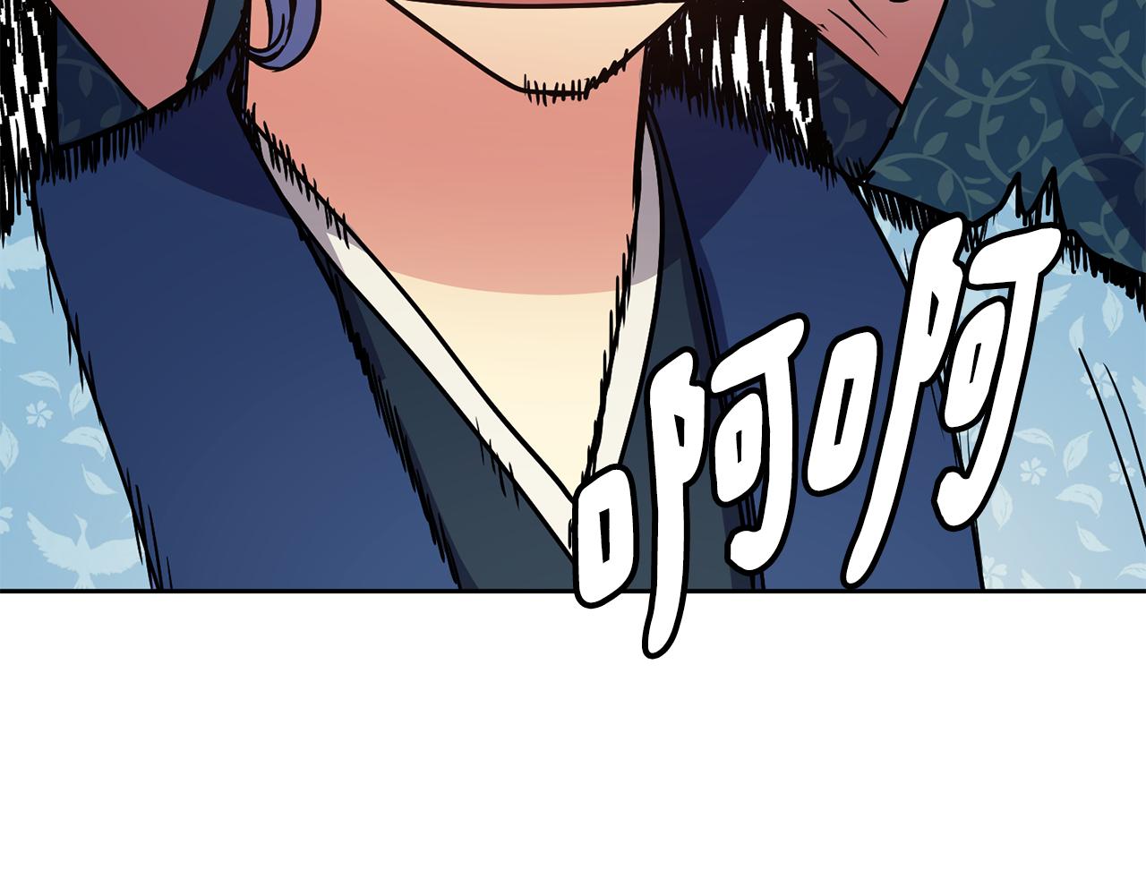 第104话 大意(1/3)-第105话