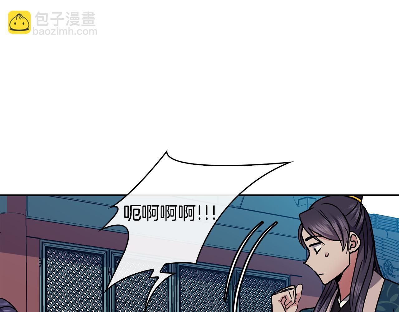 第104话 大意(1/3)-第105话
