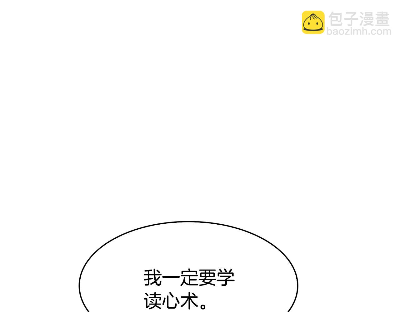 第104话 大意(1/3)-第105话