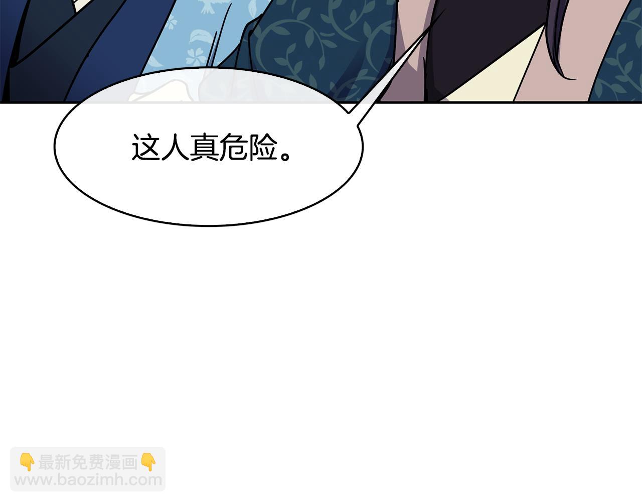 第104话 大意(1/3)-第105话