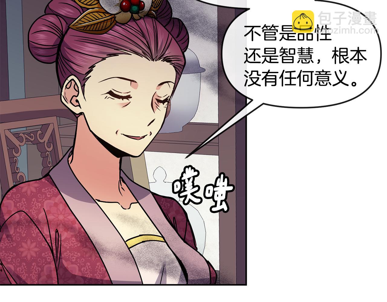 第106话 警告(1/3)-第107话