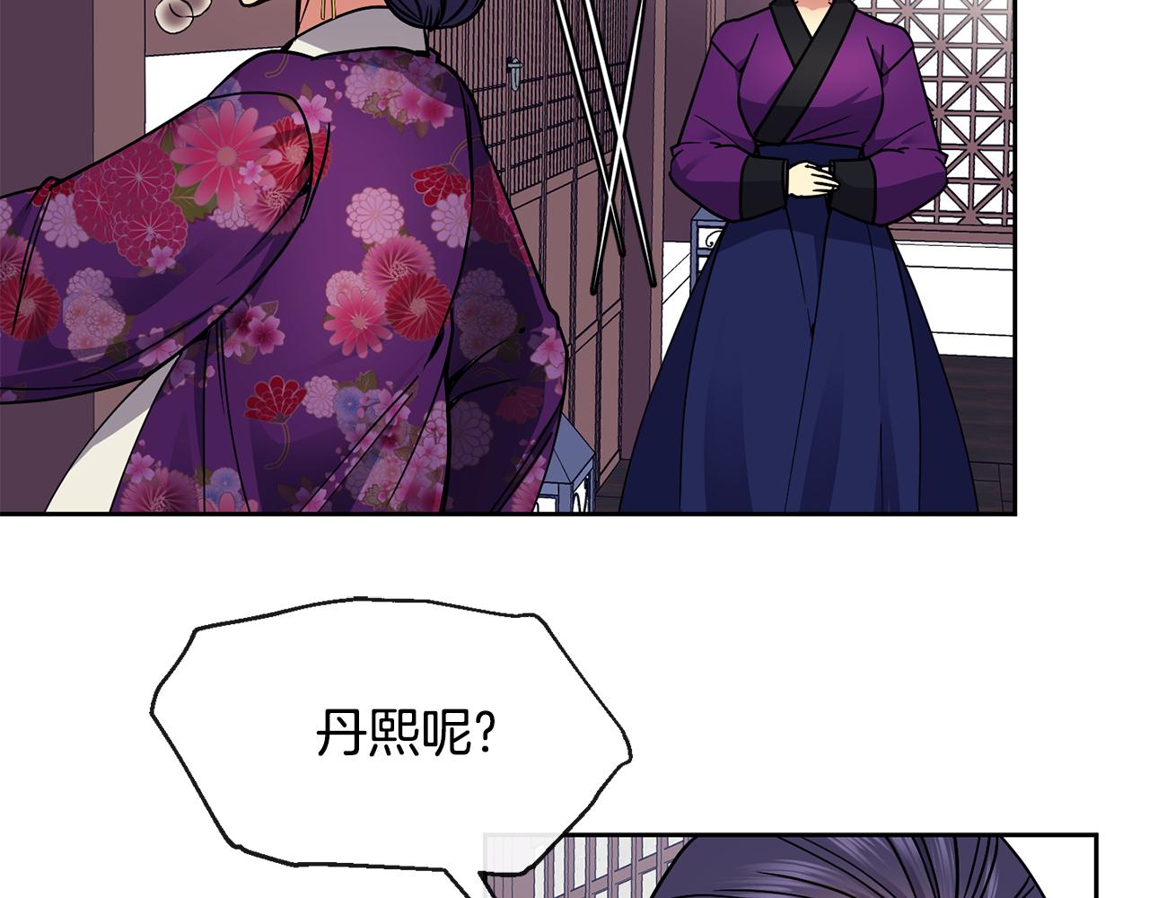 第106话 警告(1/3)-第107话