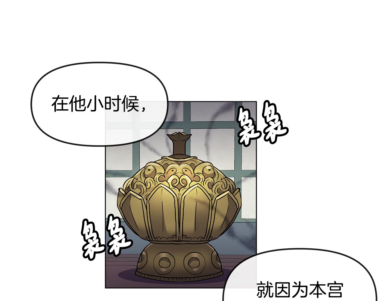 第106话 警告(1/3)-第107话