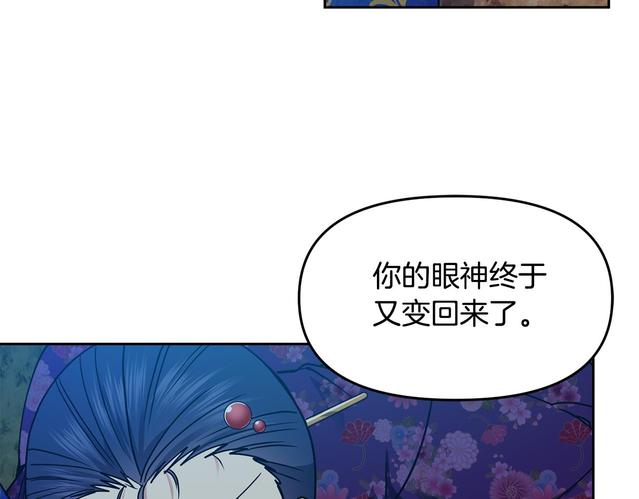第108话 宣战(1/3)-第109话