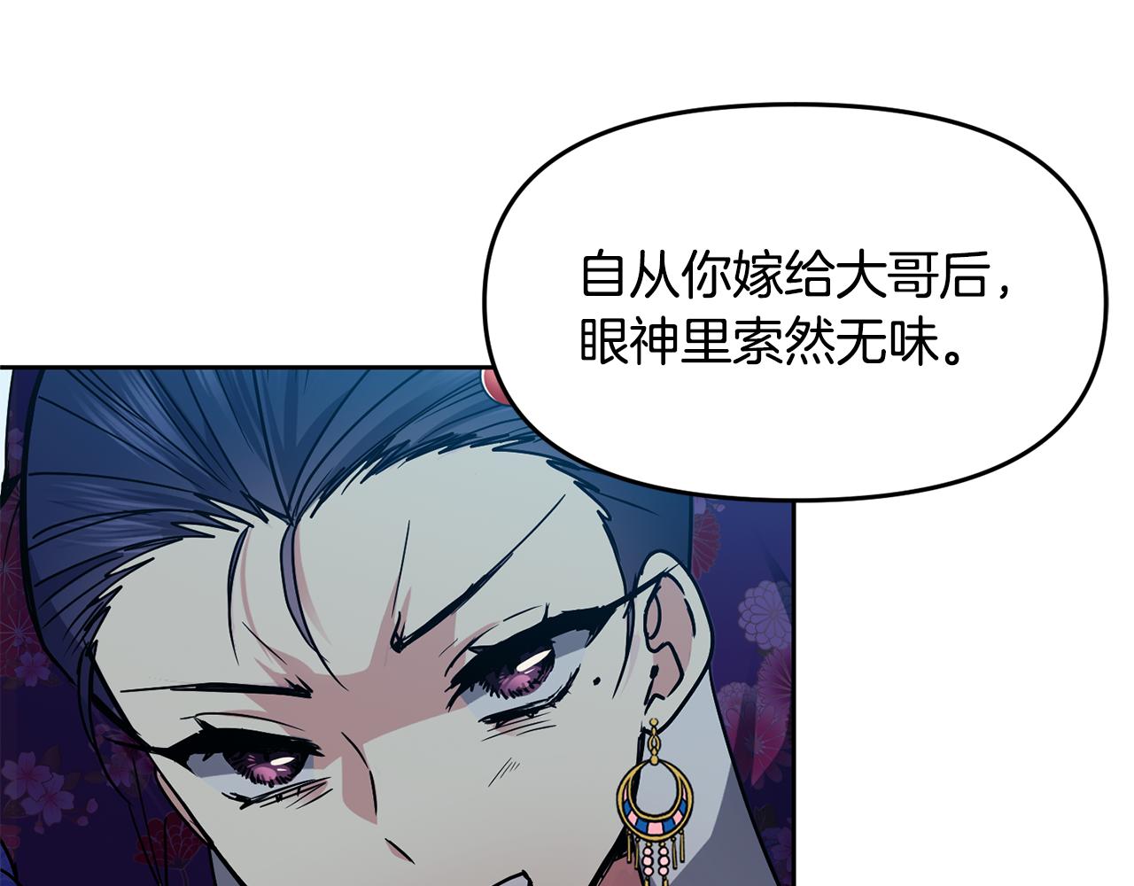 第108话 宣战(1/3)-第109话