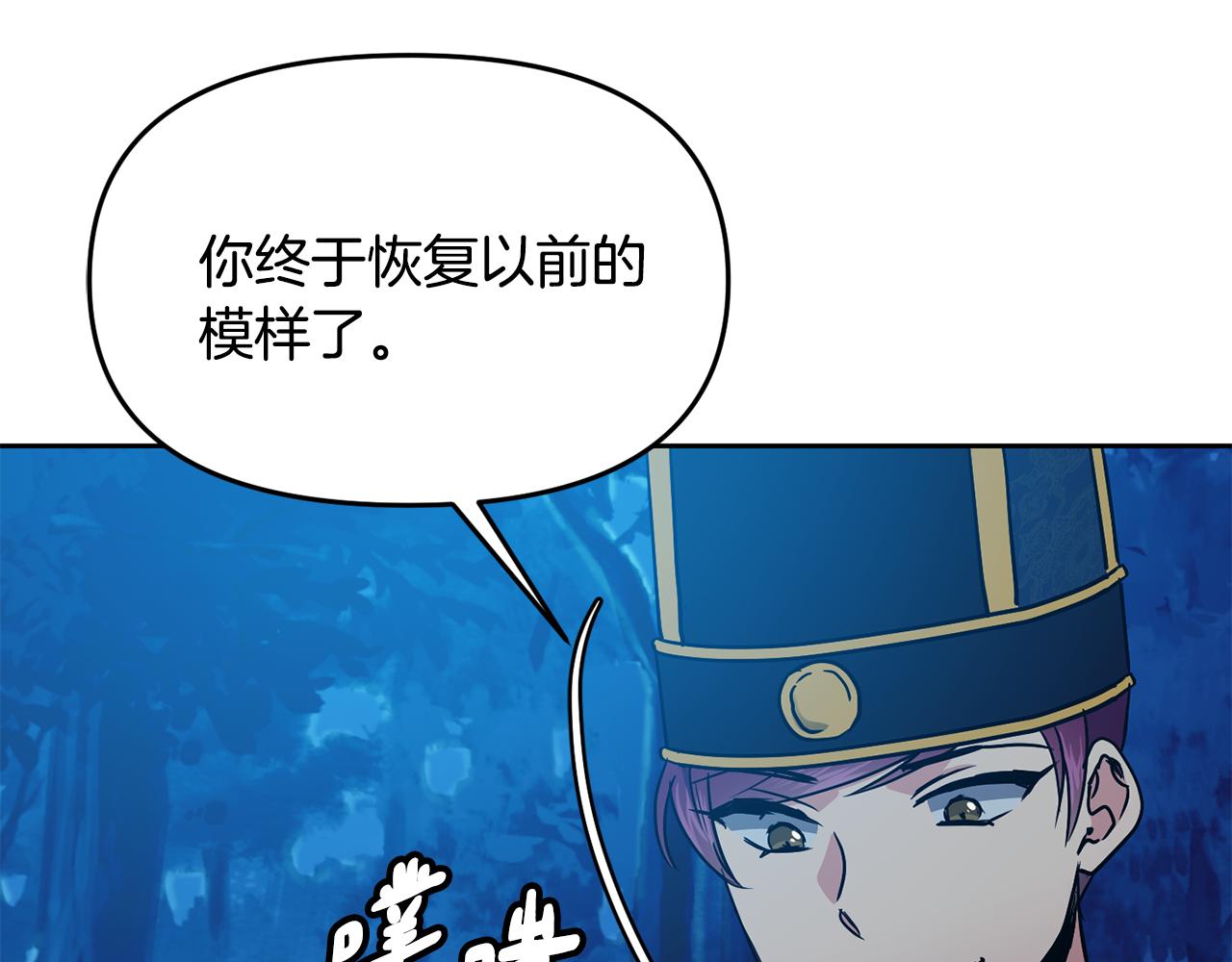 第108话 宣战(1/3)-第109话