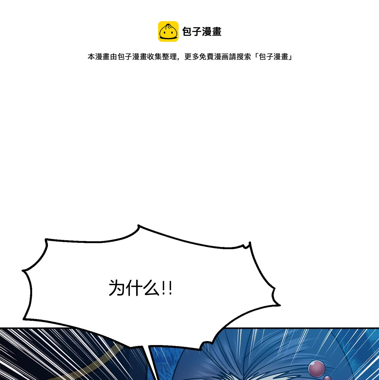第108话 宣战(1/3)-第109话