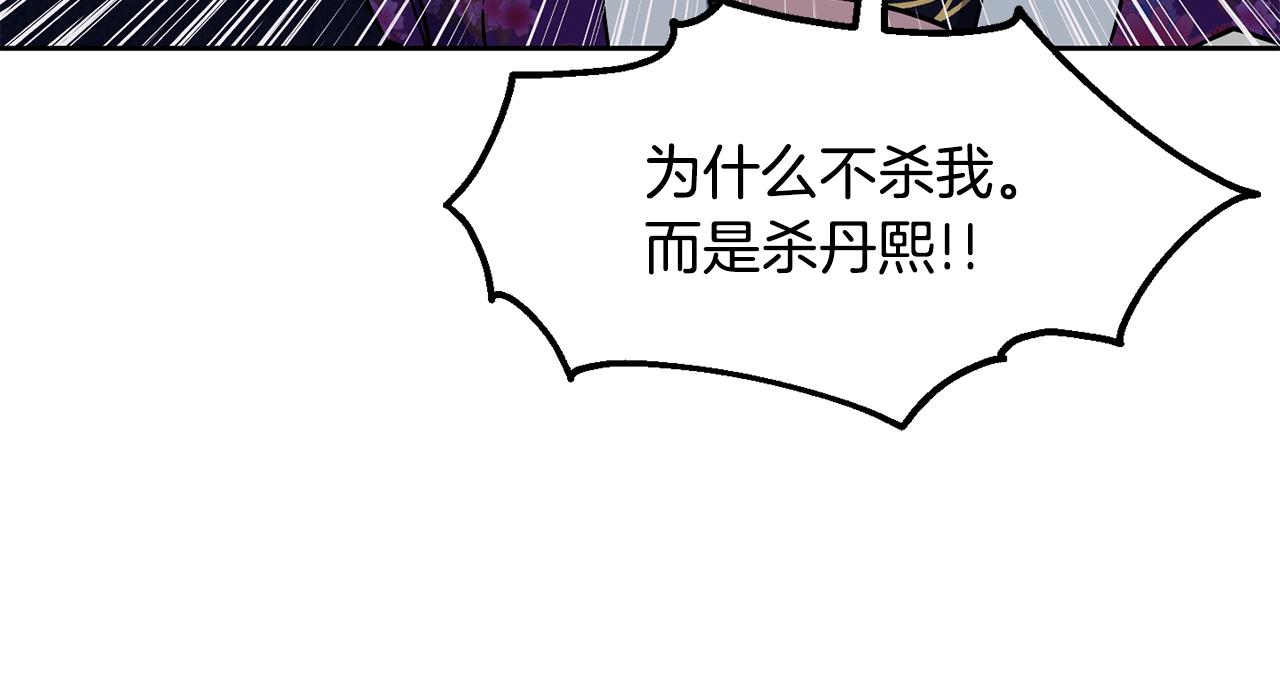 第108话 宣战(1/3)-第109话