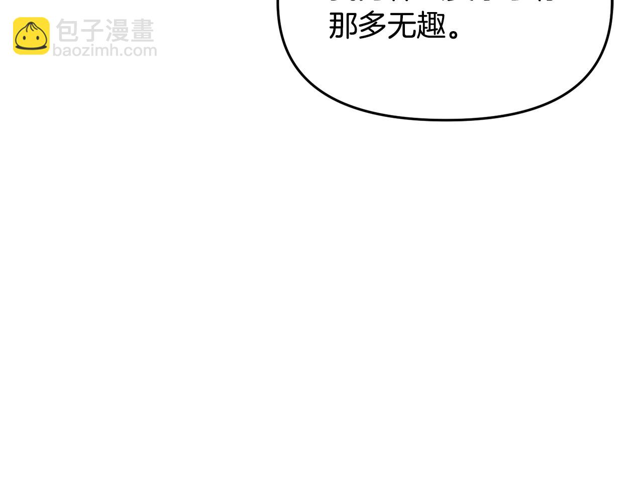 第108话 宣战(1/3)-第109话