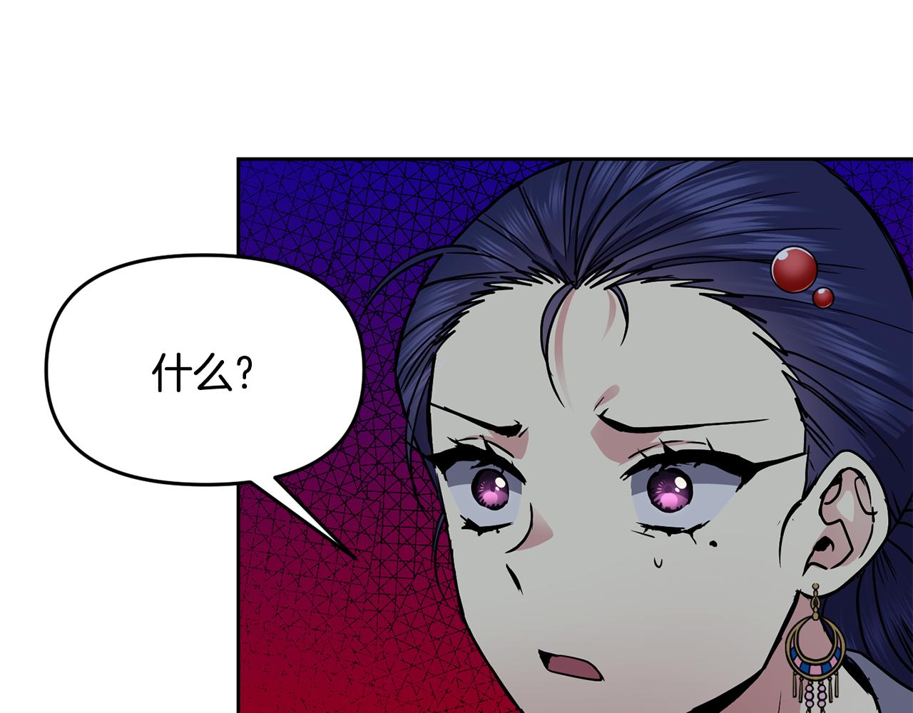 第108话 宣战(1/3)-第109话