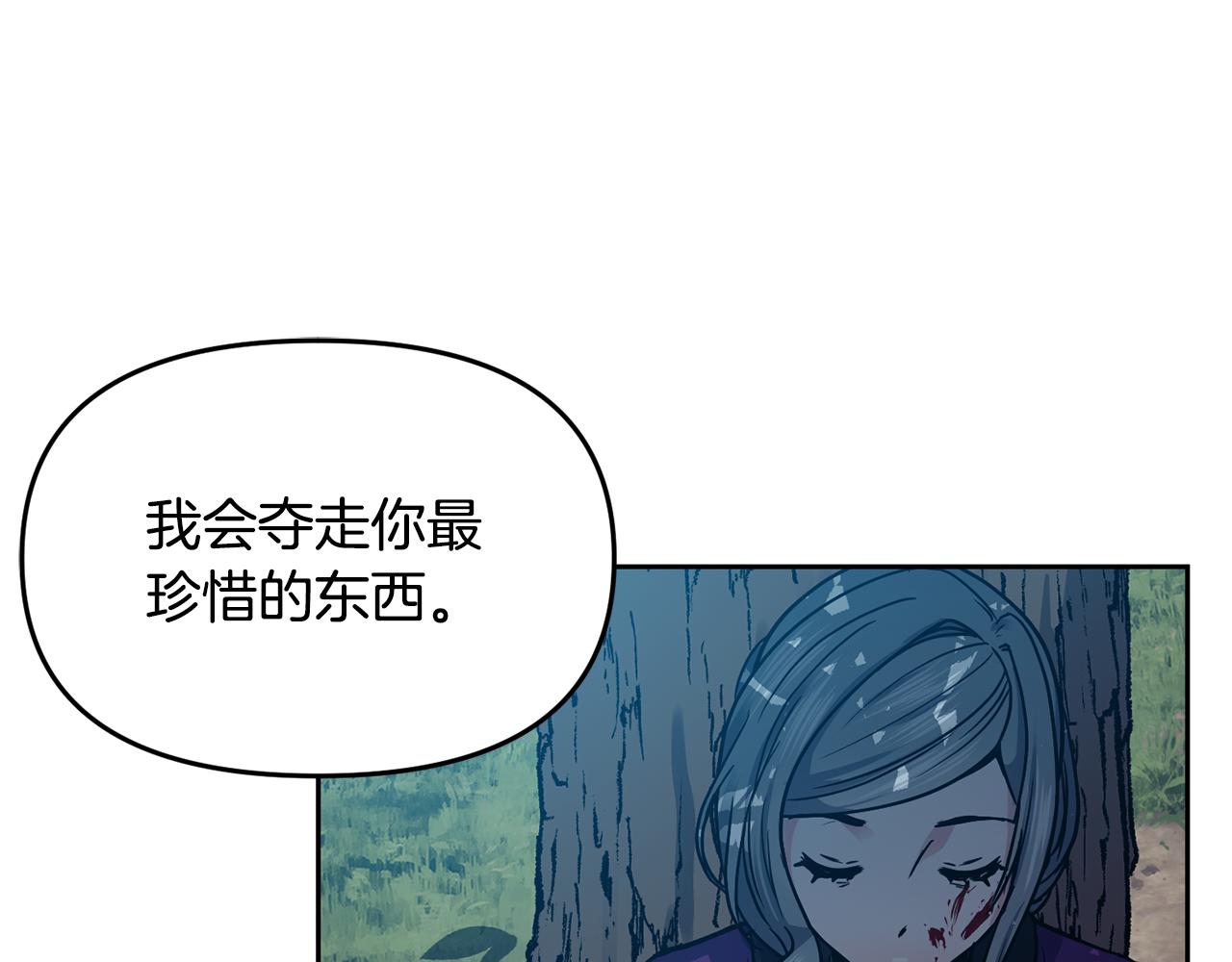 第108话 宣战(1/3)-第109话