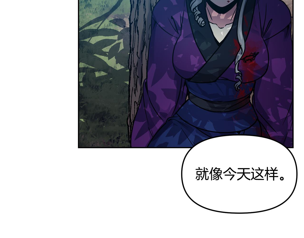 第108话 宣战(1/3)-第109话