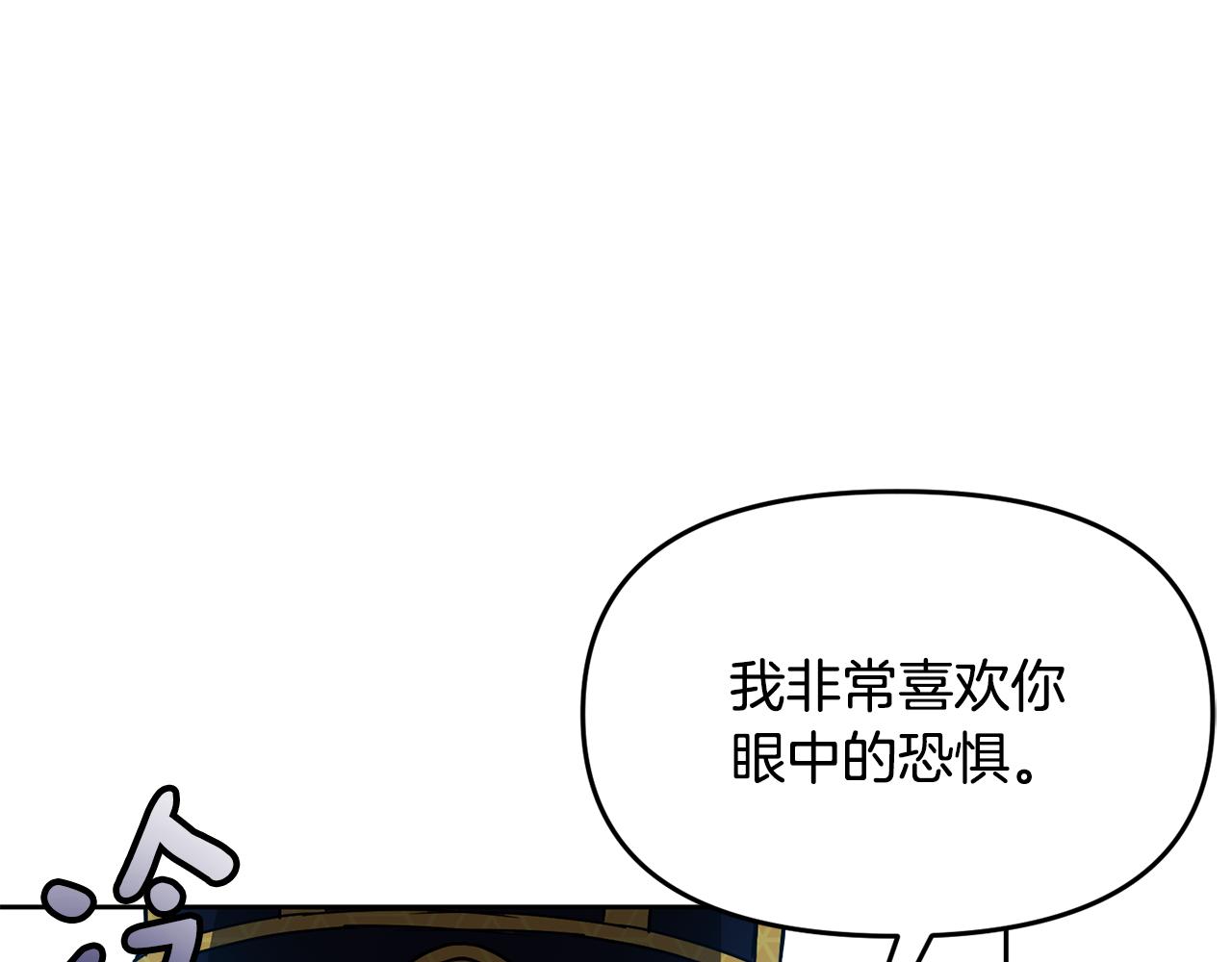 第108话 宣战(1/3)-第109话