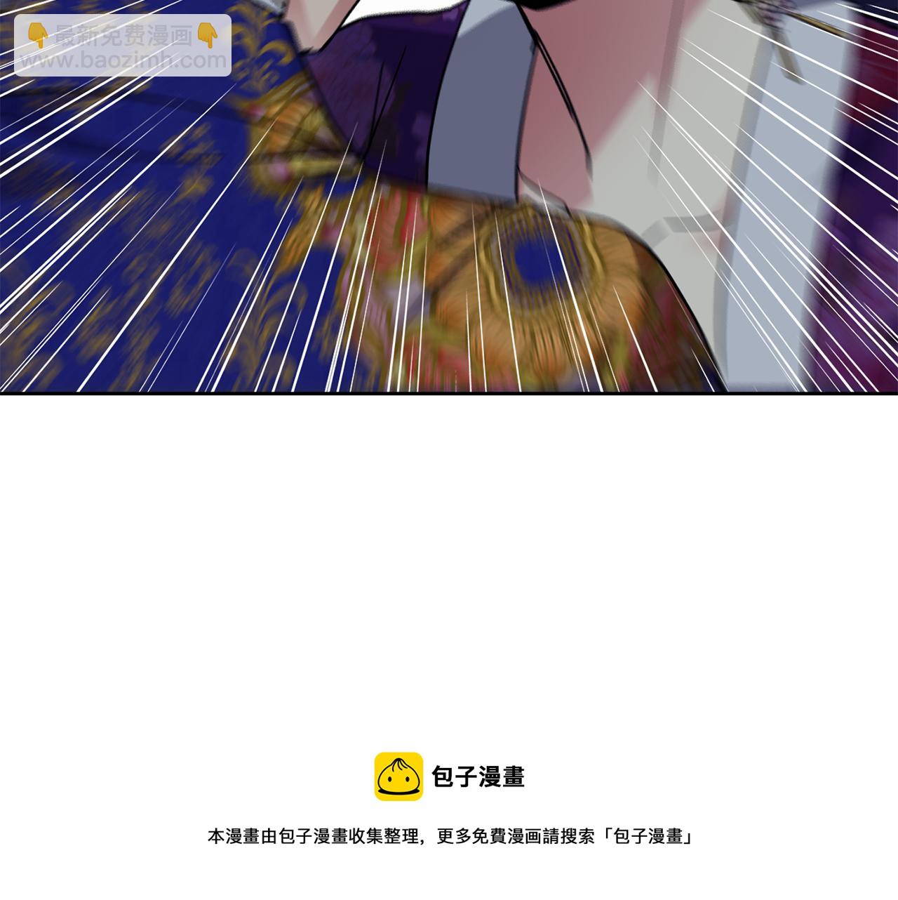 第108话 宣战(1/3)-第109话