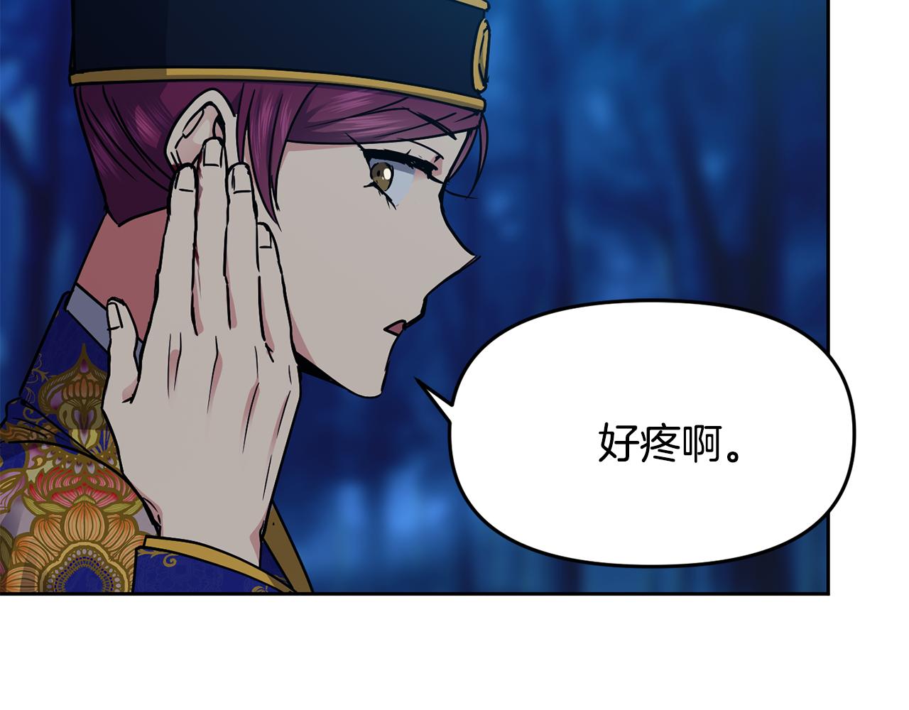 第108话 宣战(1/3)-第109话