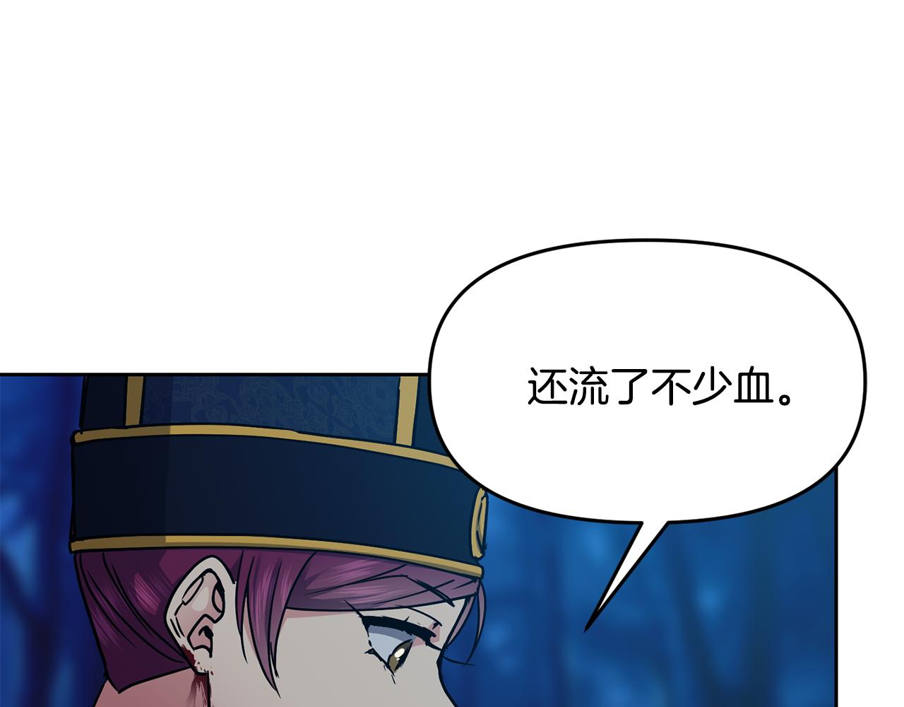 第108话 宣战(1/3)-第109话