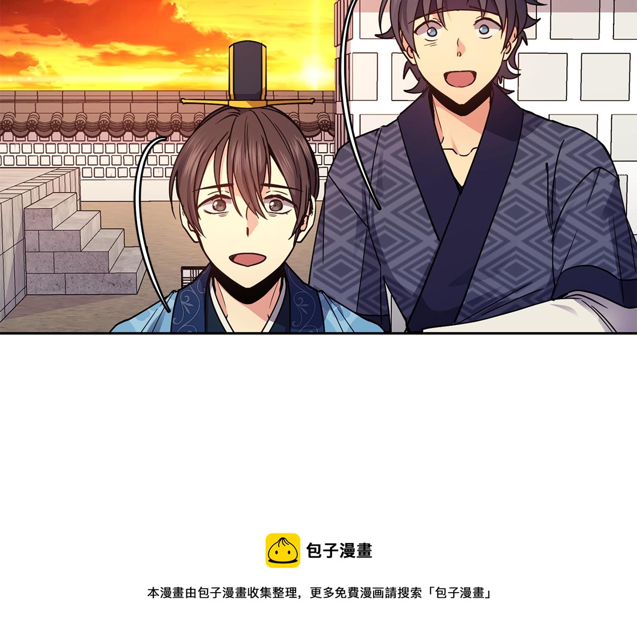 第110话 诞下公主(1/3)-第111话