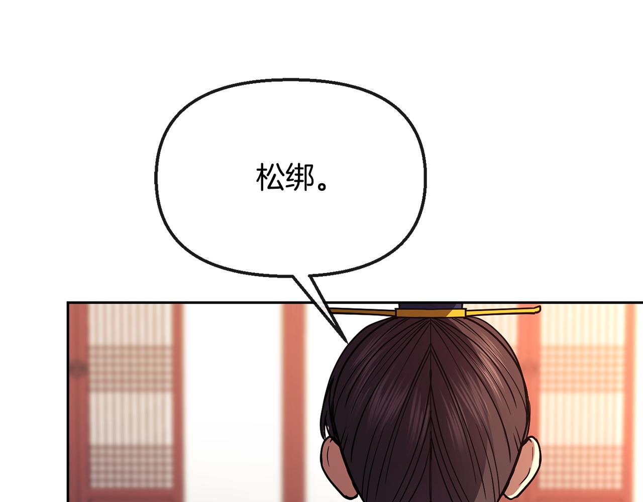 第110话 诞下公主(1/3)-第111话