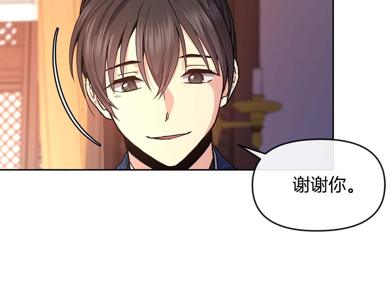 第110话 诞下公主(1/3)-第111话