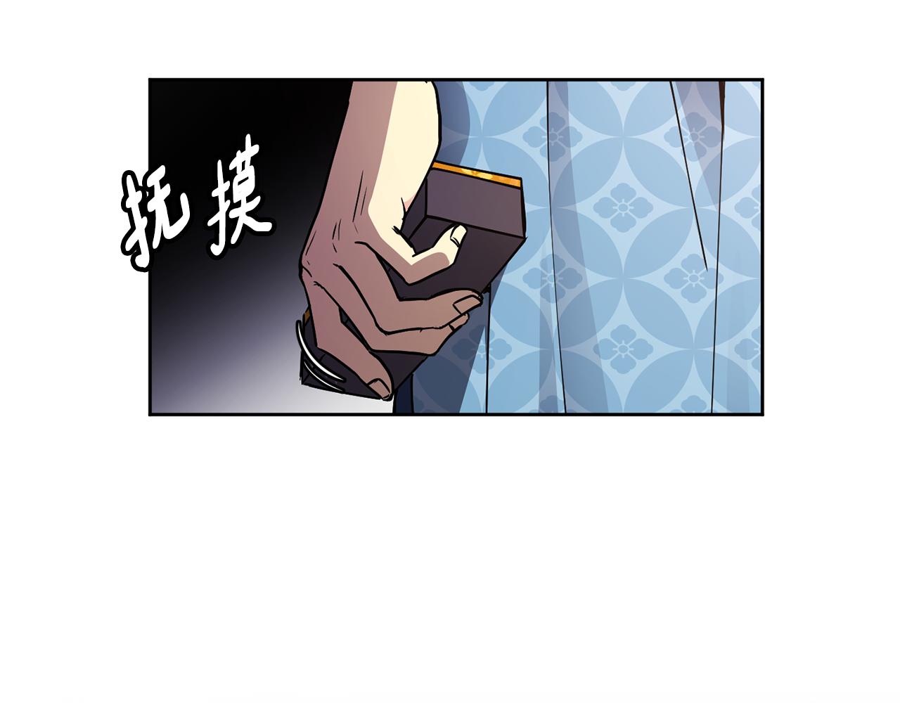 第110话 诞下公主(1/3)-第111话