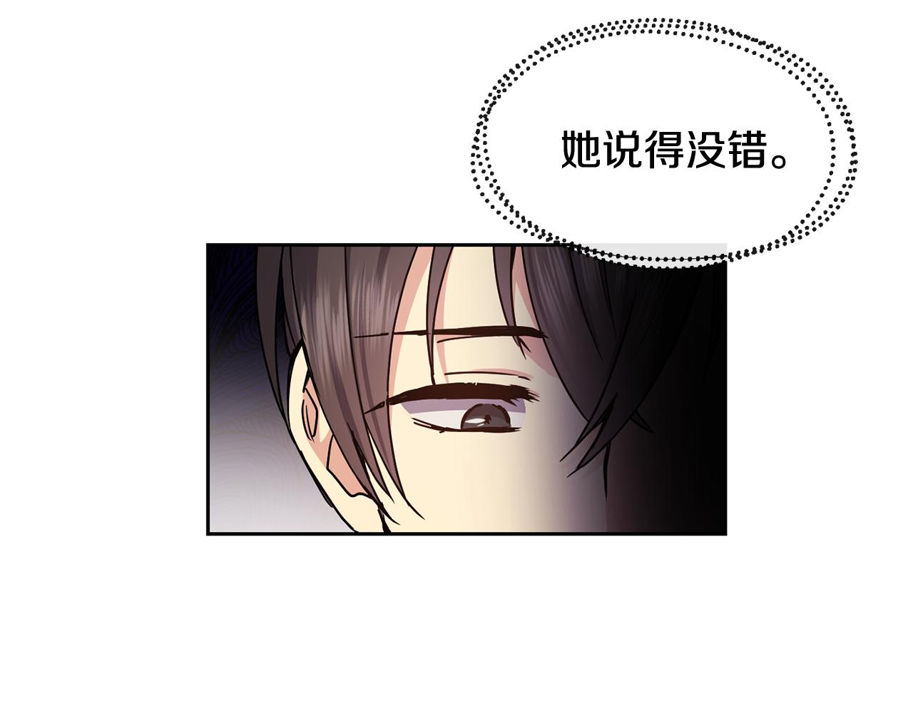 第110话 诞下公主(1/3)-第111话