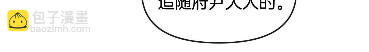 第112话 喜忧参半(1/3)-第113话